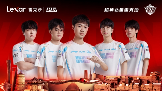 高能战力热血沸腾!雷克沙2024高校电竞挑战赛城市八强尽显风采(图2)