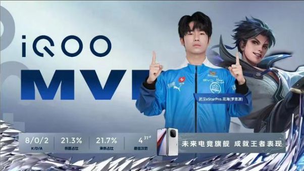 eStar清融回归大杀四方电子竞技一加一大于二电竞世界(图4)