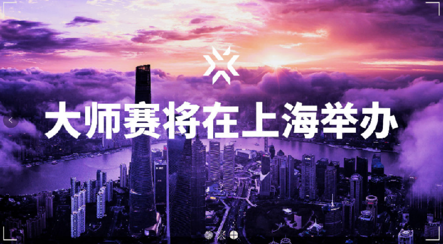 2024这些大型国际电竞赛事将来到中国(图3)