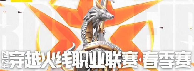 这场全国顶级职业电竞赛事为何落地济南？将带来哪些连锁反应？(图1)