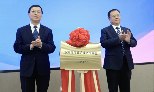 历城：打造“北方电竞第一城”布局“电竞＋”经济新赛道掀起“发展新热潮”(图1)