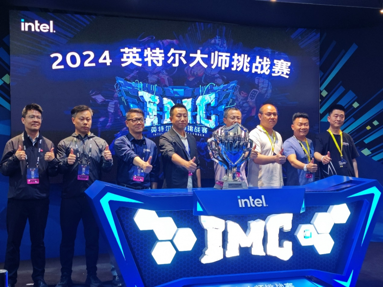 铭瑄科技出席2024英特尔网咖及电竞酒店行业生态论坛为电竞生态贡献力量(图6)