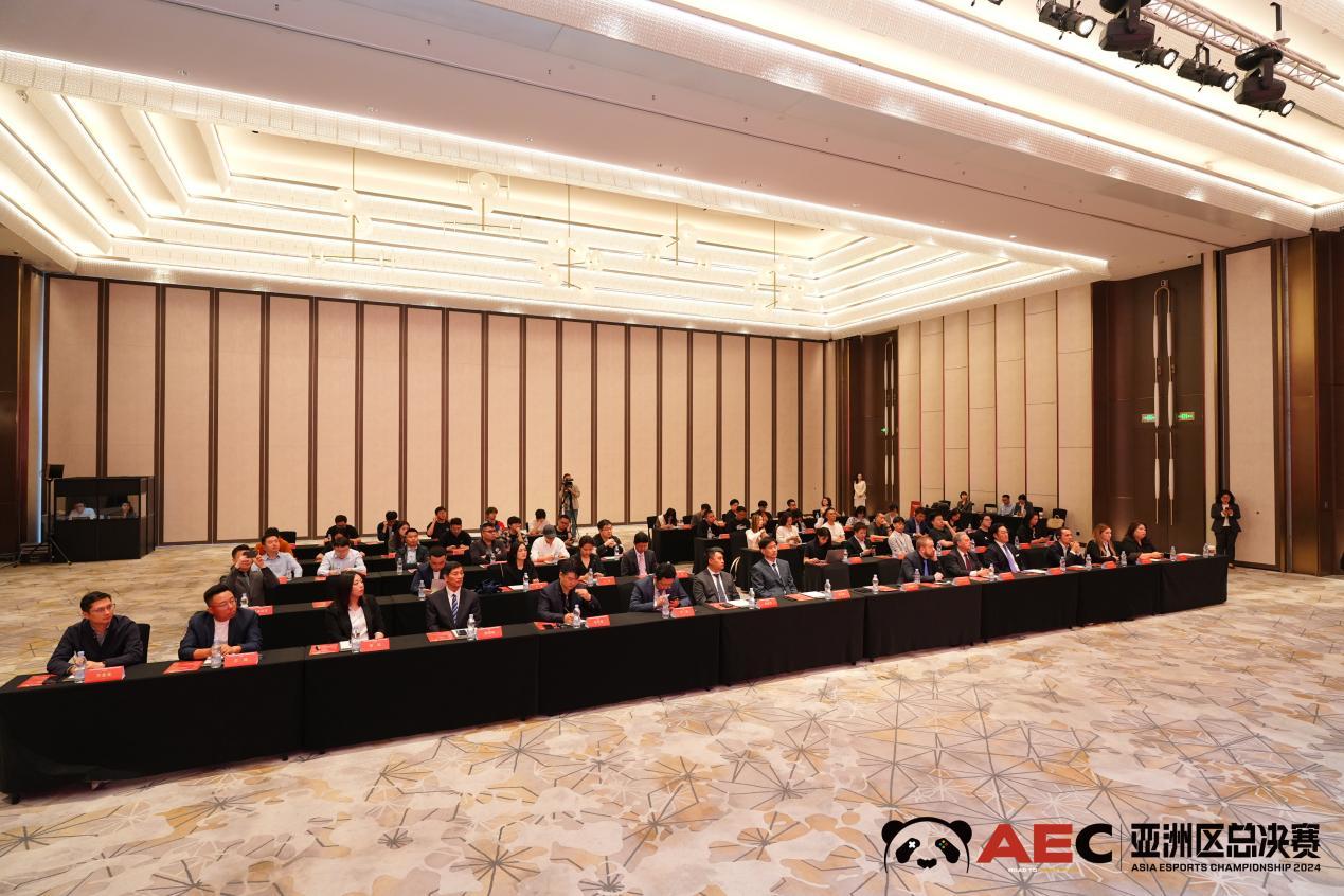 AEC世界电子竞技锦标赛亚洲区总决赛暨全球电竞产业发展大会新闻发布会在成都召开(图2)