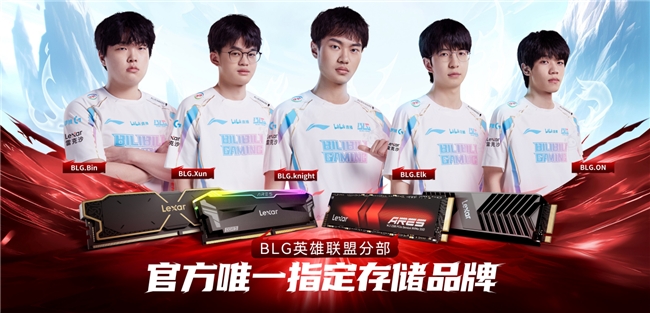 热血沸腾！Lexar雷克沙2024高校电竞挑战赛城市决赛一触即发(图6)