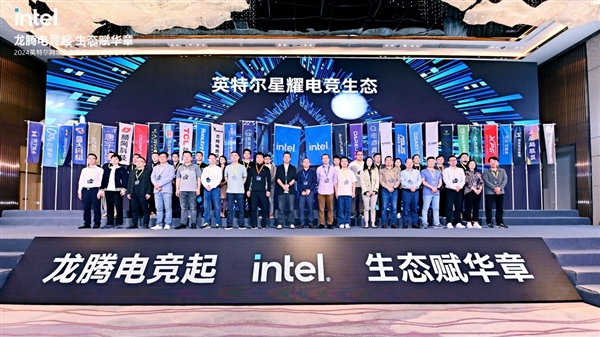 时隔5年IntelIEM极限大师赛回归中国！这次大不同(图5)