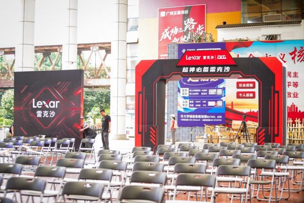 热血与荣耀的对决！2024高校电竞挑战赛城市决赛开启！(图1)