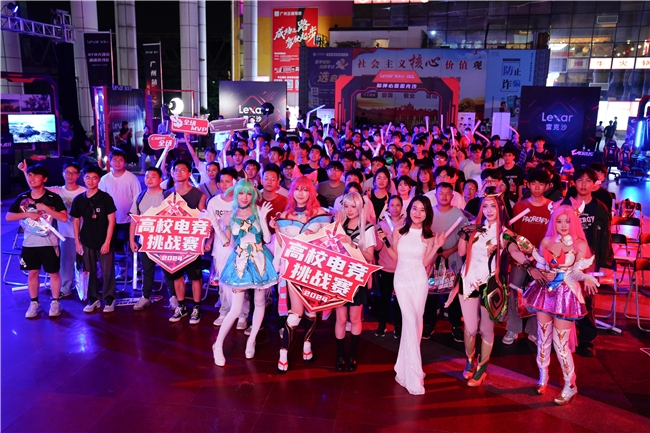巅峰对决激情无限！雷克沙高校电竞挑战赛展开城市冠军争夺(图1)