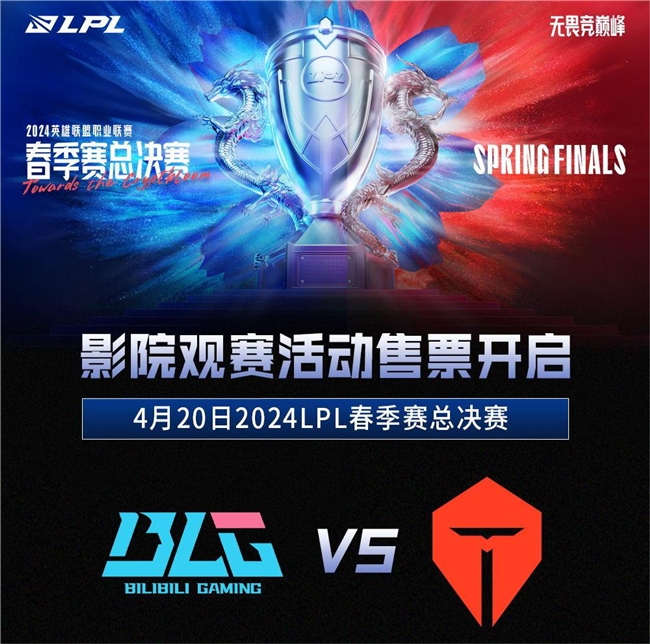 Lexar雷克沙2024高校电竞挑战赛武汉场冠军出炉！(图1)