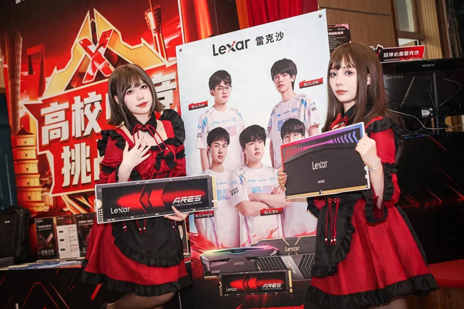 为梦而战！Lexar雷克沙2024高校电竞挑战赛武汉冠军诞生(图1)
