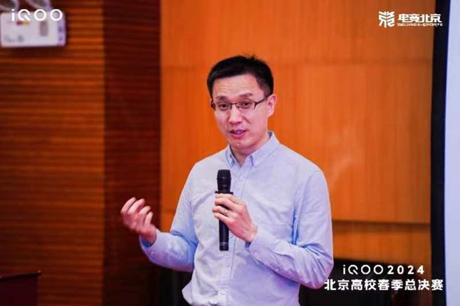首个北京电子竞技高校联盟正式揭牌成立iQOO2024北京高校春季总决赛成功落幕(图4)