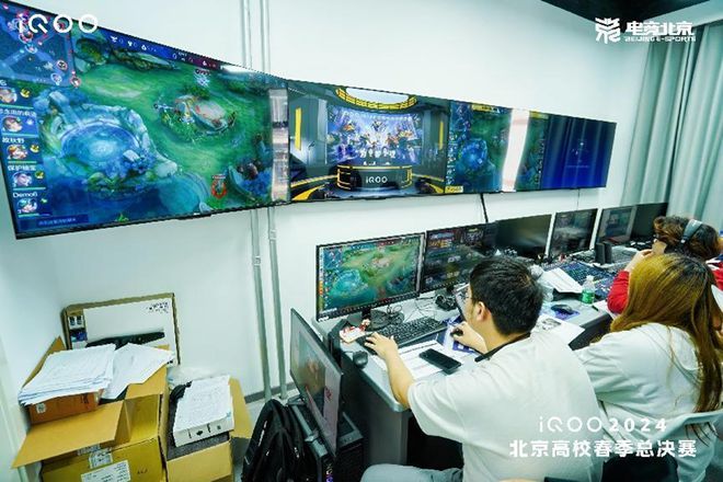 首个北京电子竞技高校联盟正式揭牌成立iQOO2024北京高校春季总决赛成功落幕(图11)