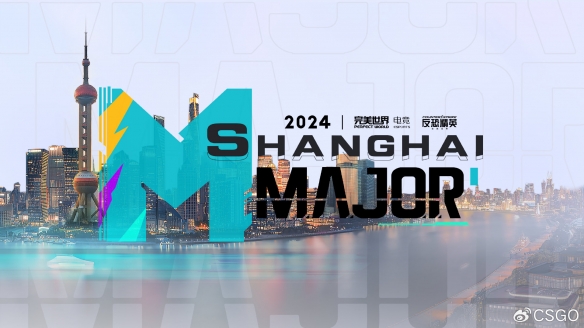 《反恐精英》赛事2024年冬季Major于2024年12月上海举行(图1)