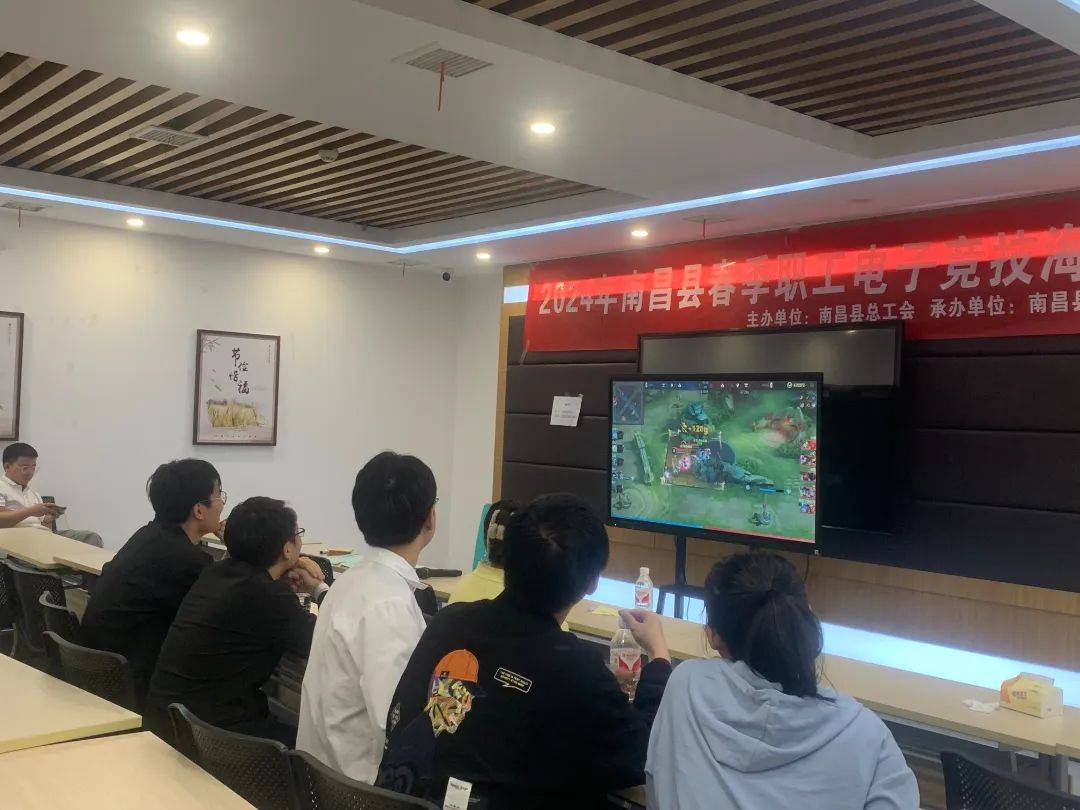 2024年春季南昌县电子竞技海选赛圆满结束！(图1)