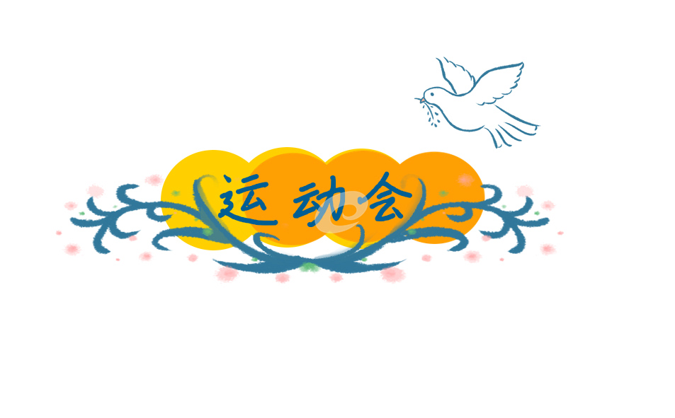 2024年奥运会有电竞项目吗(图1)