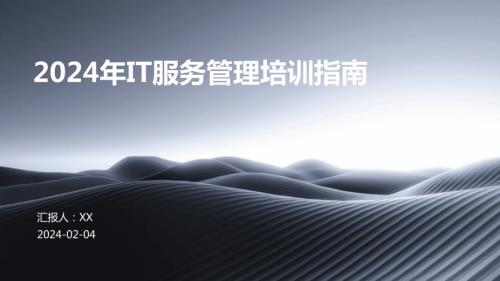 电竞产业2024全球比赛和电子竞技的蓬勃发展(图1)