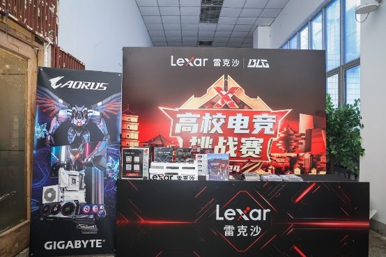 强者争霸热度升级！2024高校电竞挑战赛沈阳赛区就位！(图3)