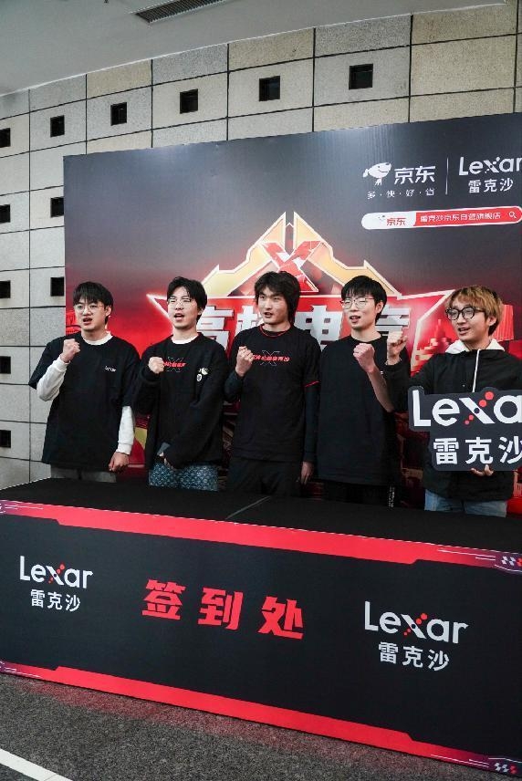 电竞新星闪耀沈阳！雷克沙2024高校电竞挑战赛沈阳冠军出炉(图3)