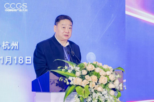 2024第六届中国电竞产业大会圆满举办(图1)