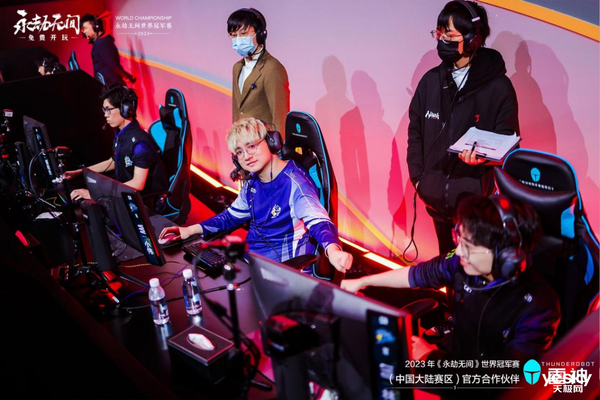 正式官宣！雷神成2024年《永劫无间》赛事合作伙伴(图3)