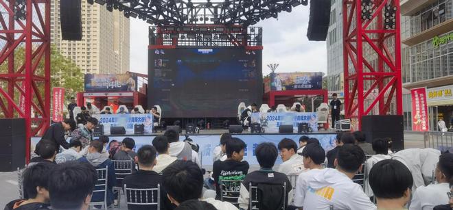 im电竞网址2024年京津冀电子竞技大赛王者荣耀挑战赛盛大启动(图2)