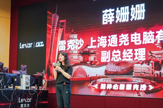 im电竞华东校园电竞一哥是他们！雷克沙2024高校挑战赛上海站决赛现场报道(图8)