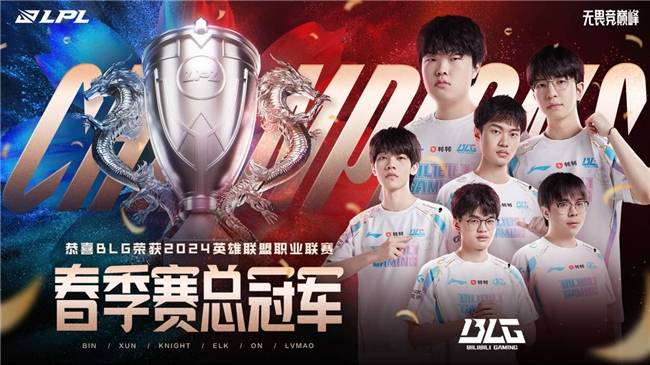 im电竞网站Lexar雷克沙携BLG打造电竞赛事上海站惊喜连连(图2)