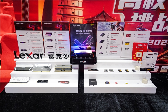 Lexar雷克沙2024高校电竞挑战赛火热进行北京决赛im电竞即将打响(图4)