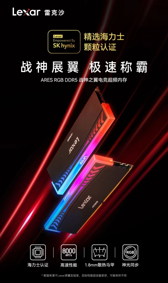 Lexar雷克沙2024高校电竞挑战赛火热进行北京决赛im电竞即将打响(图3)