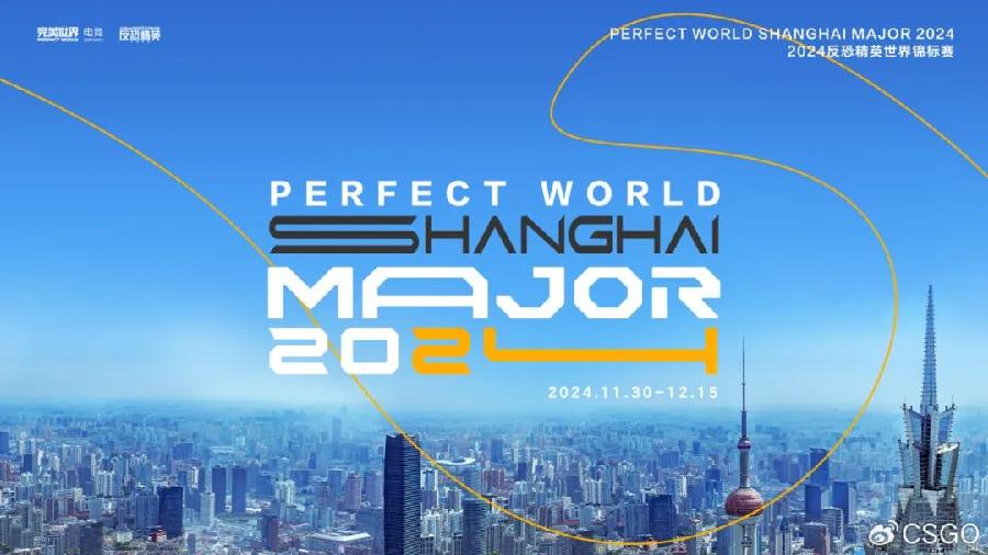 im电竞网站IEM落幕MSI登场2024年中国电竞迎来“国际大赛年”(图1)