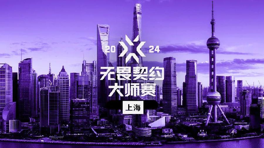im电竞网站IEM落幕MSI登场2024年中国电竞迎来“国际大赛年”(图3)