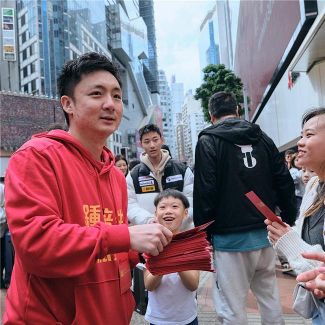“im电竞香港电竞之父”钟培生2024新年红包福利大放送(图1)