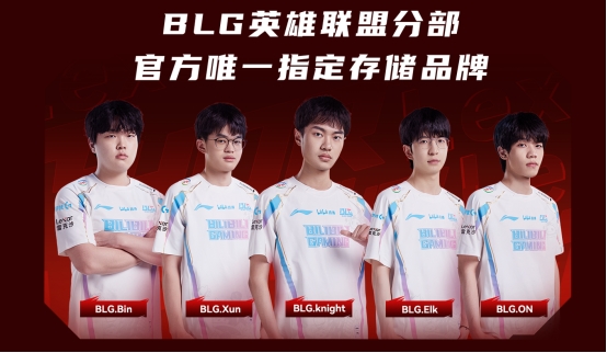 热血开战谁与争锋！Lexar雷克沙2024高校电竞挑战赛成都站im电竞网站打响(图3)