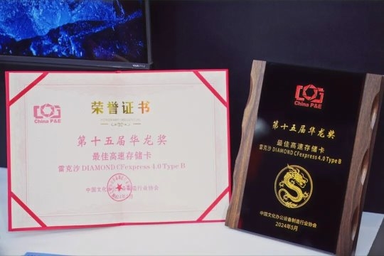 热血开战谁与争锋！Lexar雷克沙2024高校电竞挑战赛成都站im电竞网站打响(图4)