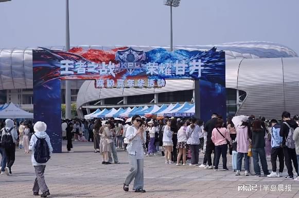 王者荣耀职业联赛春im电竞季赛决赛顶级电竞赛事“东北首秀”(图1)