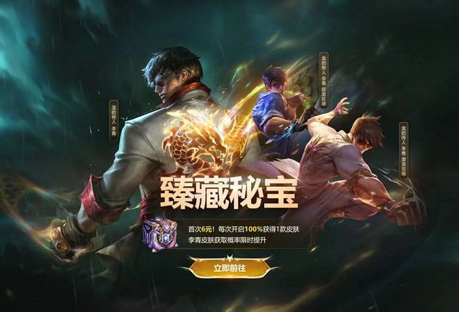 im电竞平台网站5月决战成都！2024英雄联盟季中冠军赛火热开战(图10)