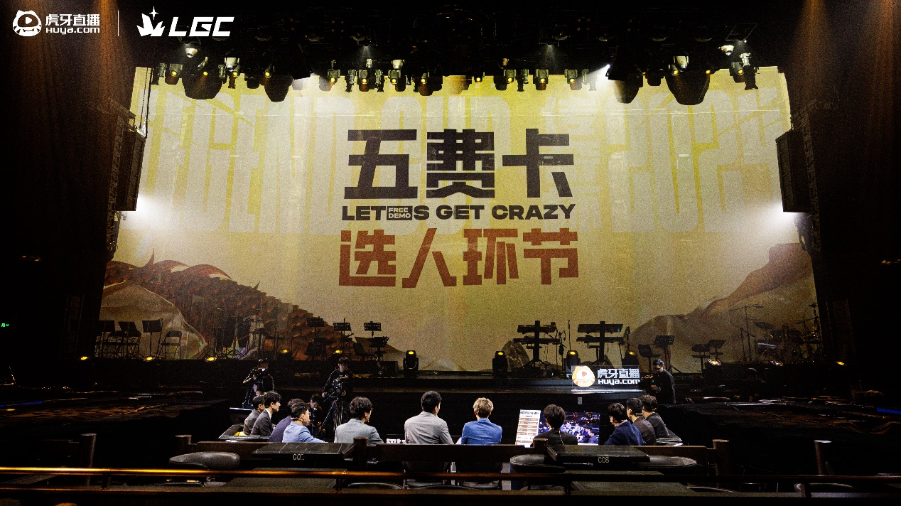 虎牙英雄联im电竞网址盟传奇杯激战正酣专业竞技中探寻电竞乐趣(图1)