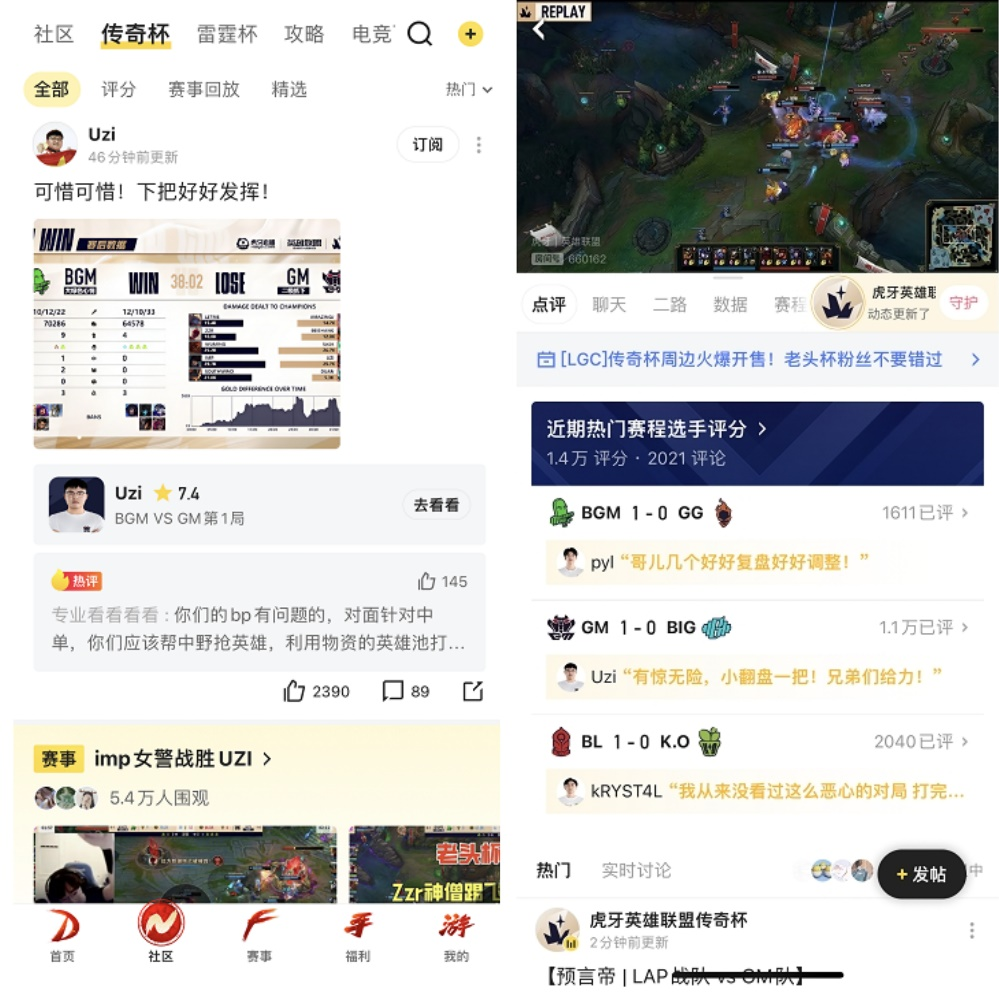 虎牙英雄联im电竞网址盟传奇杯激战正酣专业竞技中探寻电竞乐趣(图3)