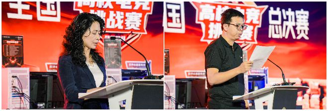 捧杯曲终人未散电竞梦想永留存：雷克沙高校电竞挑战赛全国总决赛圆满im平台网站收官(图4)