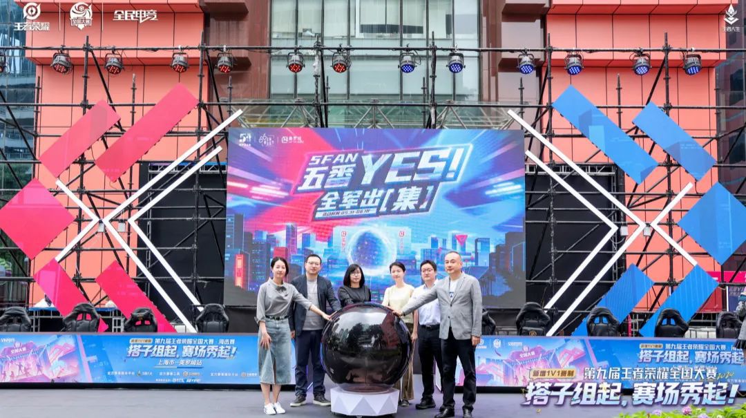 im电竞网站五番YES！徐汇这个市集引领城市文化新风潮(图1)