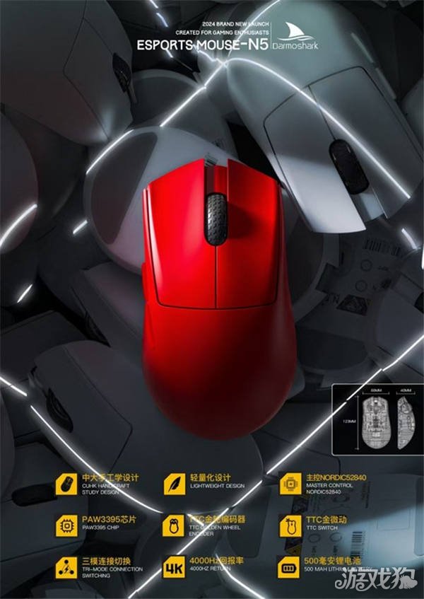 Darmoshark达摩鲨携手Motospeed摩豹电竞外设参展2024eim电竞Smt盛典共创游戏竞技外设新征程(图5)