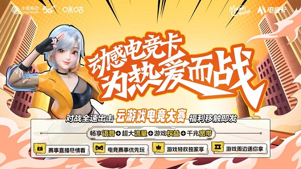 湘西电竞盛典完美收im电竞平台网站官：谁将荣耀加冕？(图6)