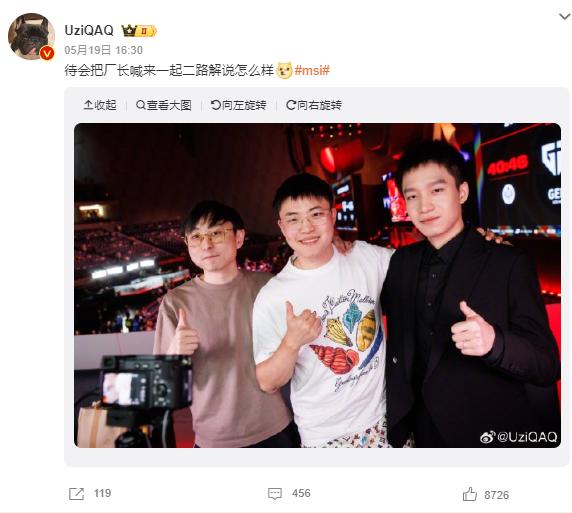 im电竞平台网站2024MSI落幕228个微博热搜见证现象级电竞文化风暴(图3)