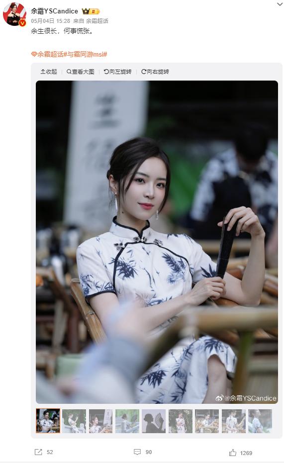 im电竞平台网站2024MSI落幕228个微博热搜见证现象级电竞文化风暴(图4)