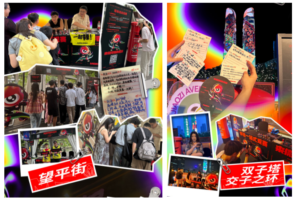 im电竞平台网站2024MSI落幕228个微博热搜见证现象级电竞文化风暴(图8)