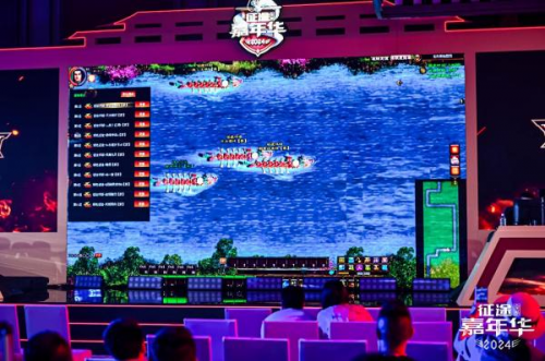 im电竞网站2024征途嘉年华点亮成都游戏助推地方文旅产业发展(图4)