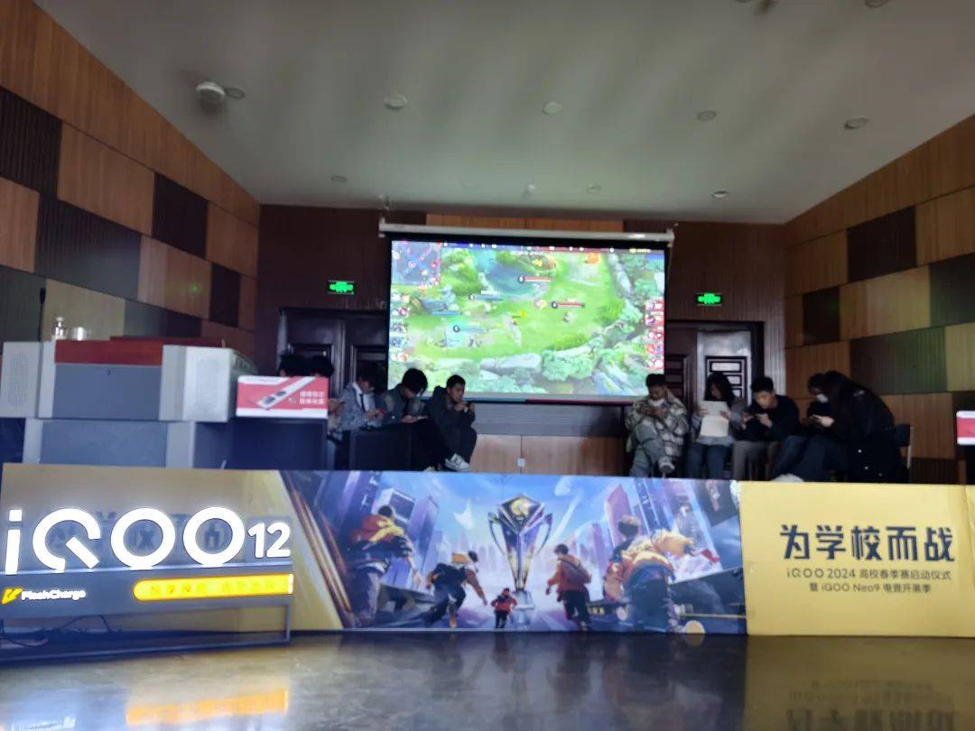im电竞网站iQOO2024高校春季赛落幕高校电竞联盟得到行业认证！(图5)
