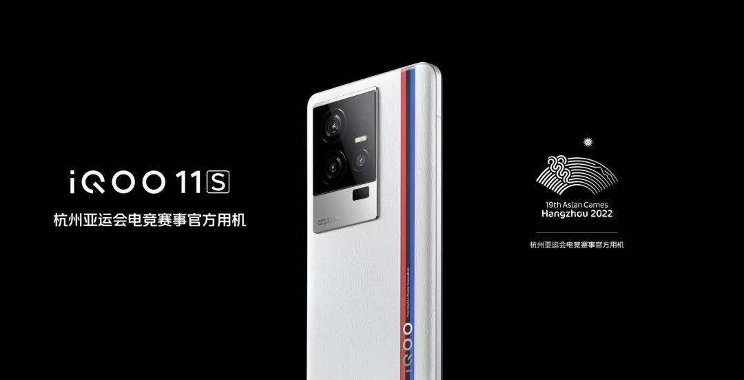 im电竞网站iQOO2024高校春季赛落幕高校电竞联盟得到行业认证！(图8)