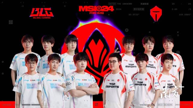 电im电竞平台网站竞尖峰对决就在南海！BLG问鼎2024LPL春季赛(图2)