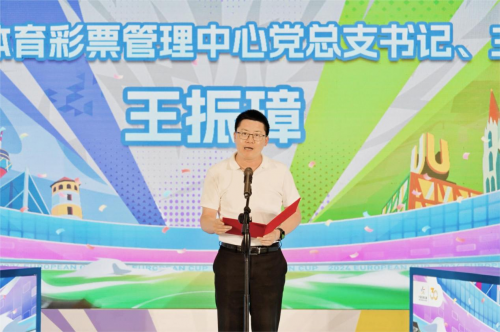 im电竞2024“E起欧洲杯”中国体育彩票浙江省电竞大赛正式开赛！(图1)