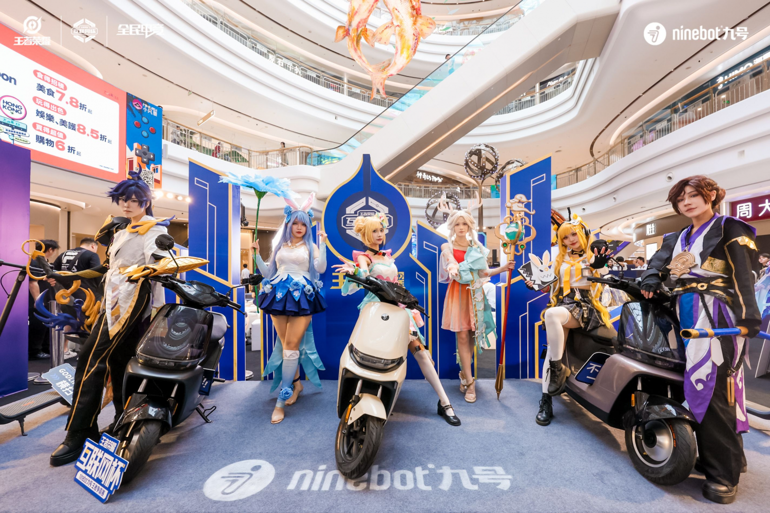 im电竞网站王者荣耀互联网杯「Ninebot九号王者争霸赛」收官战报：打造一场年轻人的电竞狂欢(图6)